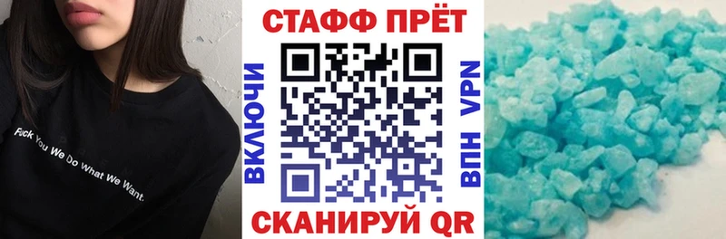 Где купить Сальск КОКАИН  Codein  Гашиш  Марихуана  МЕФ 