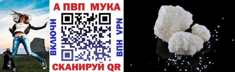 A PVP VHQ  блэк спрут рабочий сайт  Сальск 