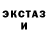 Героин гречка MegaLittlegreenman