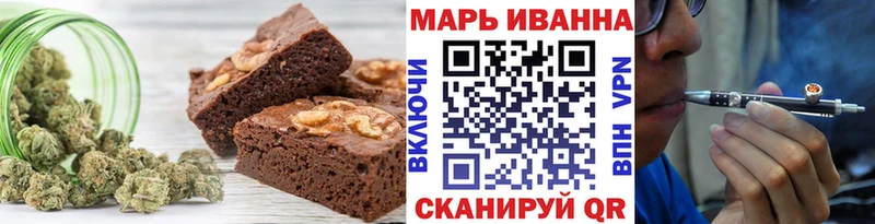 Печенье с ТГК марихуана хочу МЕГА рабочий сайт Сальск