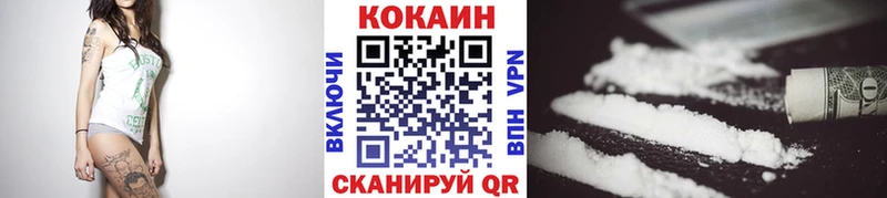 Cocaine Columbia Сальск