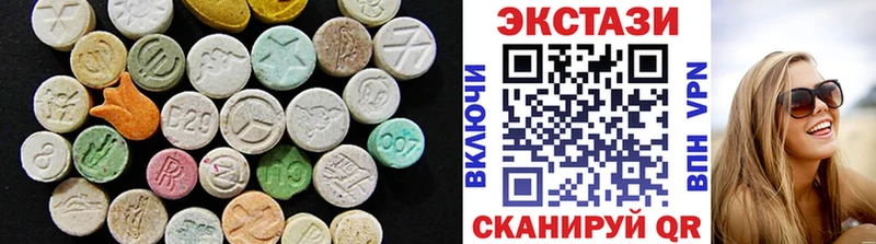 Экстази диски omg ТОР Сальск
