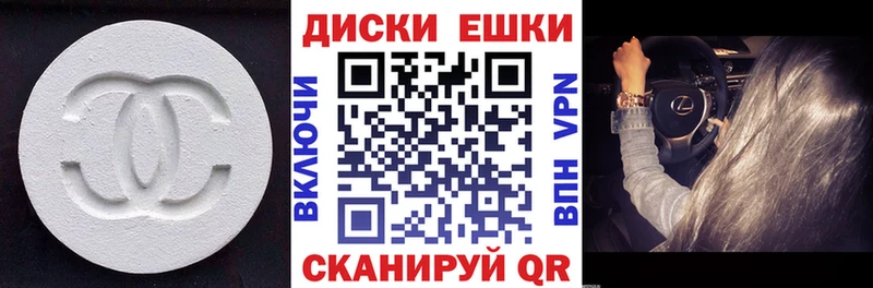 Ecstasy louis Vuitton Сальск
