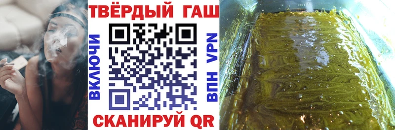 ГАШИШ VHQ  Сальск 
