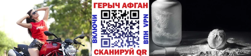Героин герыч  купить наркотик  Сальск 