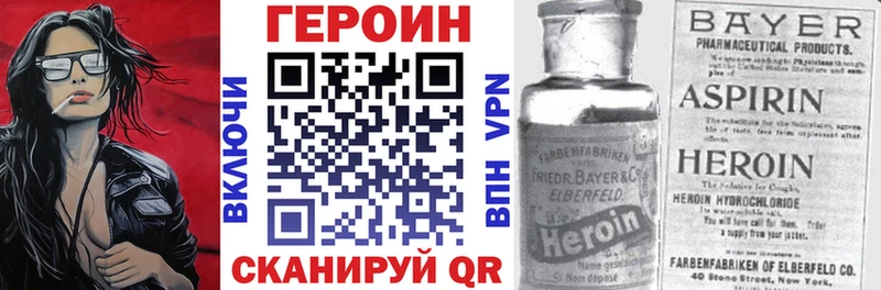 Героин гречка Сальск