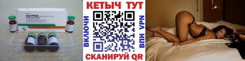 хочу наркоту  Сальск  КЕТАМИН VHQ 