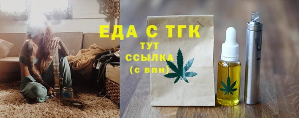 мефедрон мука Наволоки