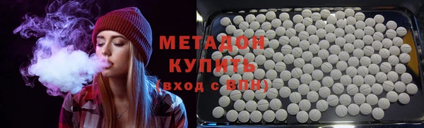 мефедрон мука Наволоки