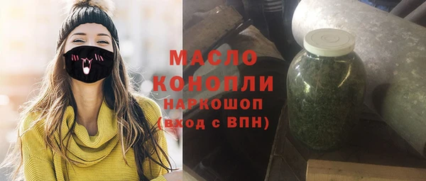 мефедрон мука Наволоки
