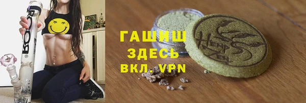 мефедрон мука Наволоки