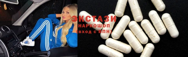 мефедрон мука Наволоки