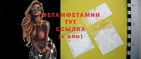 кокаин VHQ Надым