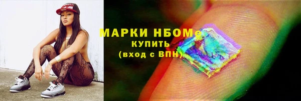 ПСИЛОЦИБИНОВЫЕ ГРИБЫ Навашино