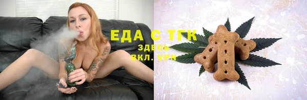 мефедрон мука Наволоки