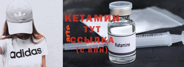 кокаин VHQ Надым