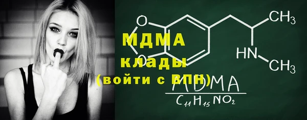 кокаин VHQ Надым