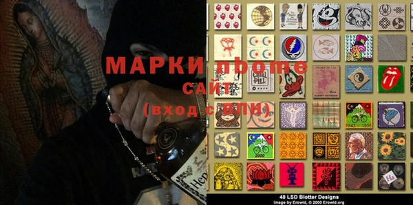 мефедрон мука Наволоки