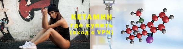 мефедрон мука Наволоки