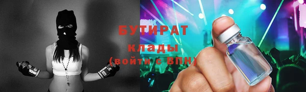 мефедрон мука Наволоки