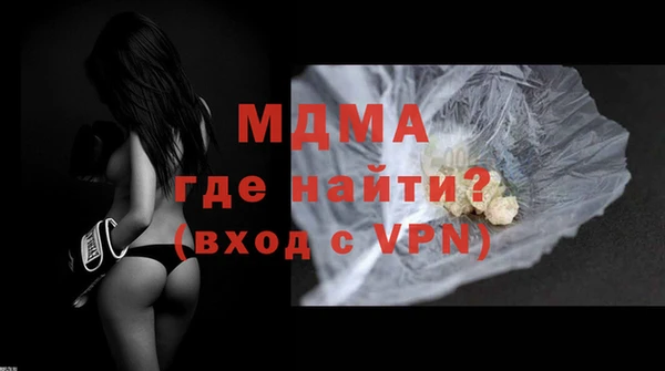 ПСИЛОЦИБИНОВЫЕ ГРИБЫ Навашино