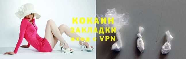 мефедрон мука Наволоки