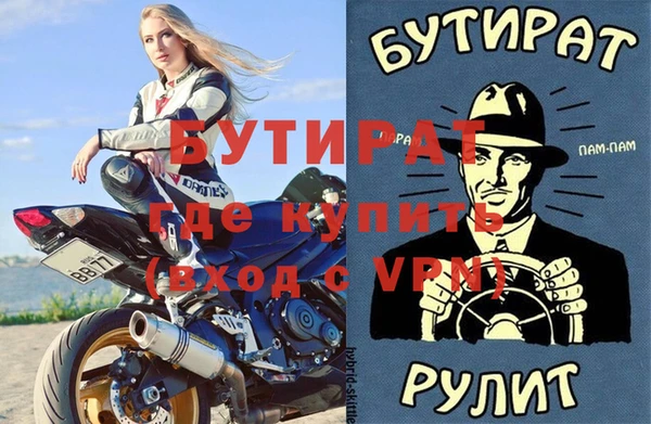 кокаин VHQ Надым