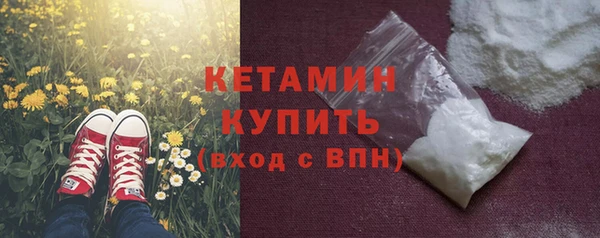 ПСИЛОЦИБИНОВЫЕ ГРИБЫ Навашино