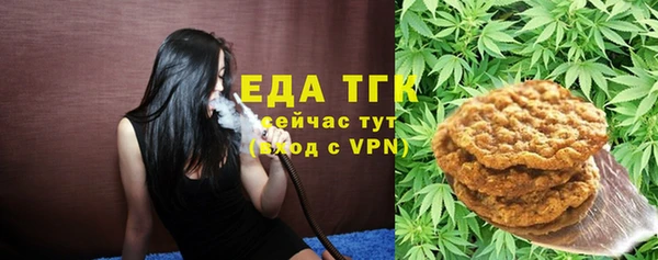 мефедрон мука Наволоки