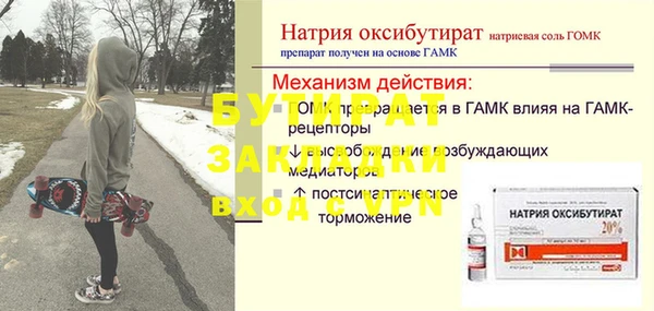 кокаин VHQ Надым