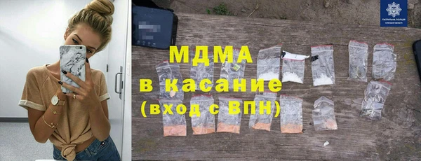 мефедрон мука Наволоки