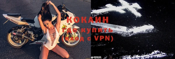 кокаин VHQ Надым