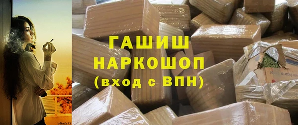 ПСИЛОЦИБИНОВЫЕ ГРИБЫ Навашино