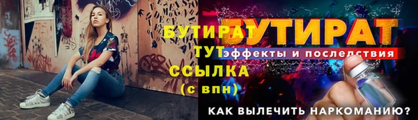 ПСИЛОЦИБИНОВЫЕ ГРИБЫ Навашино