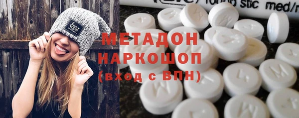 ПСИЛОЦИБИНОВЫЕ ГРИБЫ Навашино