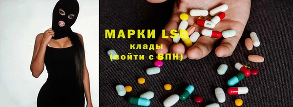мефедрон мука Наволоки