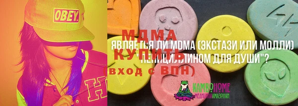 кокаин VHQ Надым