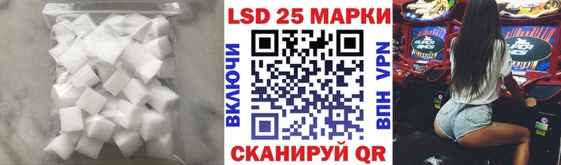 MEGA зеркало  Сальск  LSD-25 экстази кислота  цена наркотик 