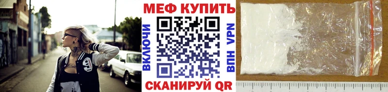 где купить   ссылка на мегу   Мефедрон кристаллы  Сальск 