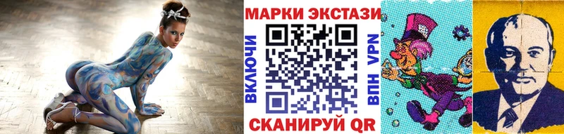 Марки NBOMe 1,5мг  хочу наркоту  Сальск 