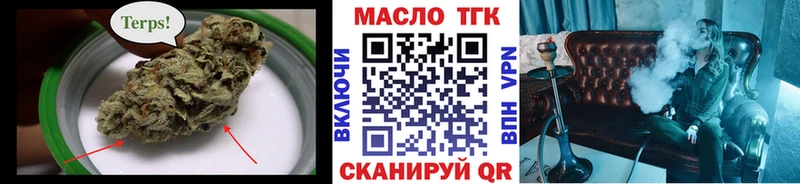 где продают наркотики  Сальск  ТГК гашишное масло 