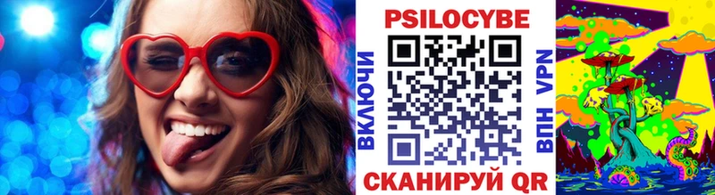 наркошоп  Сальск  Псилоцибиновые грибы мицелий 